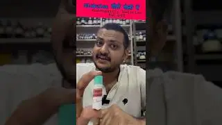 How to Use Homeopathic Medicine in Homeopathic Globules ?