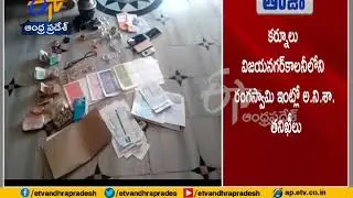 ACB Raids in Housing AE Ranga Swamy House | Kurnool