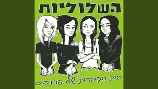 אברג'יל