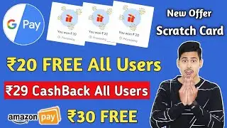 Google Pay Tez Shots New Offer ₹20 Free All Users, Freecharge ₹29 CashBack All Users, Amazon Offer