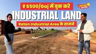 Industrial Land for Sale in Jaipur | Call - 9511562327 | ₹ 6500/Gaj में | Commercial Land in Jaipur