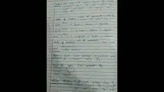 short note chapter 1 physics class 11th up board hindi medium