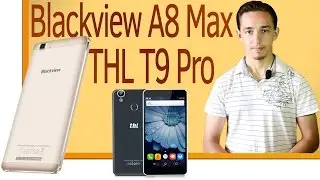 СН. обзор новинок в предпродаже Blackview A8 Max и THL T9 Pro