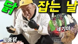시골집 야끼토리 손질부터 먹방까지 35분 리얼기록 / From preparing yakitori at a country house to eating show  real record