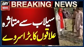 Chiniot: 83 Survey Teams Formed in 148 Flood-Affected Districts