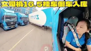 heavy trailer truck 🚒 parking skill । how to do ?