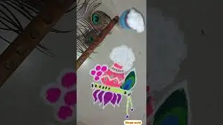 # Janmastami #Gokulastami #Krishna jeyanthi rangoli #Subscribe, like, comment hit the 🔔