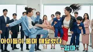 학교폭력 당하던 두 아이를 구한 가난한 소녀, 알고 보니 재벌 회장 아들… “엄마가 되어주세요”