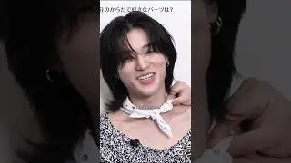 San excitedly answering the question for him.🤭