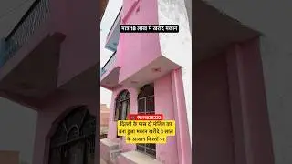 Buy a two-storey house on installments for just Rs 18 lakh.