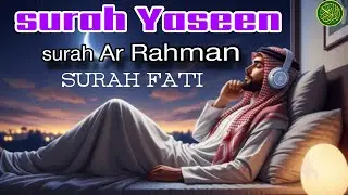 🛑 Quran tilawat surah Yaseen tilawat surah ar-rahman tilawat surah mulk