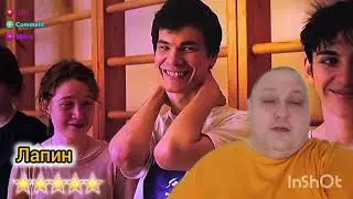 ЛАПИН
