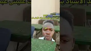 ١٠ يناير ٢٠٢٦