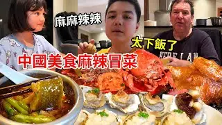 中國媳婦住在澳大利亞，家鄉豆腐釀炒豆子中國美食，麻辣辣兒子就好這一口!【璐璐远嫁澳洲】