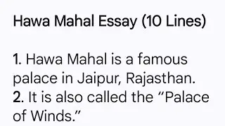 Hawa Mahal Essay in English | 10 Lines Essay for Students | Palace of Winds Jaipur