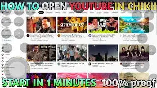 HOW TO OPEN YOUTUBE IN CHIKII || START IN 1 MINUTE || 100%PROOF