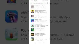 как установить team fortress 2 mobile