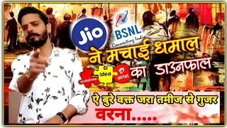 Happy New Year 2020 | Jio Got First Place at Rajasthan, Beats Vodafone-Idea and BSNL Again
