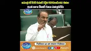 Etela Rajender one of the best speech in assembly 2014 | Kaloji TV