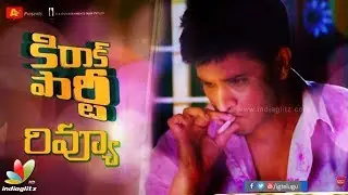 Kirrak Party Telugu Movie Review | Nikhil | Samyuktha Hegde | Simran Pareenja | Indiaglitz Telugu