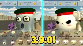 CHICKEN GUN NEW UPDATE || 3.9.0 ||