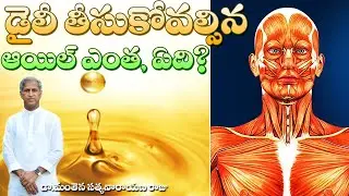 Prevent Heart Diseases | Benefits of Zero Oil Cooking | Reduce Weight | Manthena Satyanarayana Raju