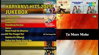 हरियाणवी सुपरहिट गाने! | Kapil Yadav Songs | Tu More Mohe | Kabootar | Laado Rani