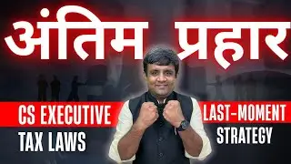 Antim Prahar.. Last moment strategy in tax laws..