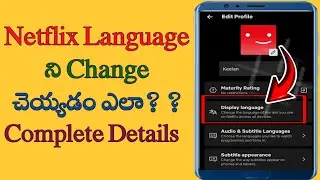 how to change netflix language in Telugu/language change in netflix/netflix language change