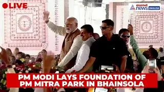 LIVE 🔴 PM Modi Lays Foundation of PM Mitra Park in Bhainsola, Dhar & Launches Health Campaign