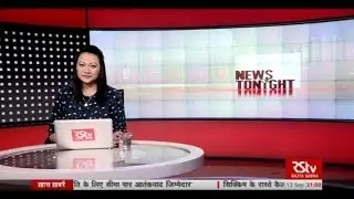 English News Bulletin &ndash; Sept 13, 2017 (9 pm)