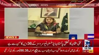 Lubna Usman appointed as DG food authority
