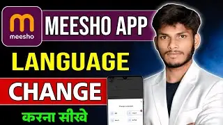 Meesho App Mein Language Kaise Change Kare? 😱 | Hindi / Malayalam Language Setting | Meesho App 