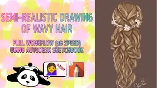 Semi-realistic Long and Wavy Hair Drawing | Autodesk Sketchbook | Speedpaint | San Check