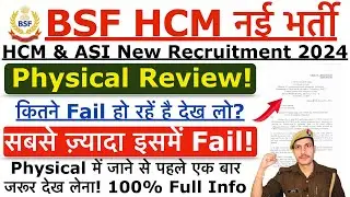 BSF HCM Physical Review 2024 | BSF HCM Physical Process Review 2024 | BSF HCM Height, Running
