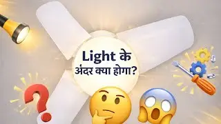 Light ke andar kya hota hai &ndash; Real Experiment 💡#video #bulb @Showpiecexyz 