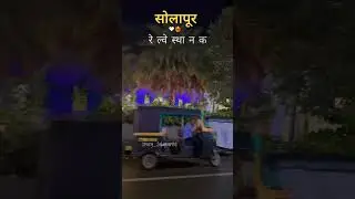 solapur Smart city #crazy_solapur