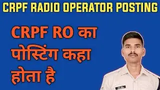 CRPF ME  RADIO OPERATOR KA POSTING KAHA HOTI HAI || PCRPF Radio Operator Posting Details  || CRPF RO