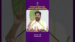 CM Revanth Reddy Inspirational Speech To The Students | Warangal TV