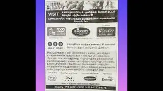 Coimbatore District News