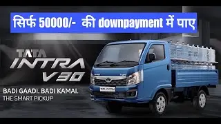 The Smart Pickup , INTRA V30 BS6 PHASE II | Ratan Motors |