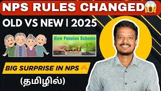 New NPS Rules 🔥 | Old vs New NPS Explained | Complete Analysis