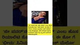 #cinisuddi#sandalwoodupdate#searialupdate#kannadanews#newissues#biggbossupdate#
