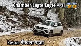 Urban Cruiser फँसी Snow Storm or कीचड़ में || Chanshal Pass || Rohru, Shimla