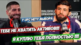 ЦАРУКЯН КУПИЛ ДОМ ТОПУРИИ?! Илья в панике уходит из UFC!