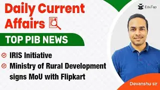 Day 4 - November 2021 Top PIB Current Affairs | Daily PIB News for NABARD Grade A and RBI Grade B