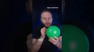 А вы ЗНАЛИ, что такое ОДНОУГОЛЬНИК? 😳