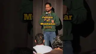 Punekar vs Mumbaikar - #marathistandupcomedy #standupcomedy #pune #mumbai