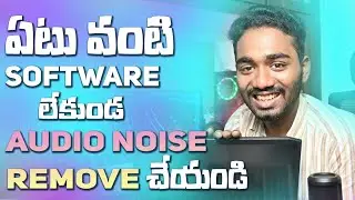 HOW TO REMOVE BACKGROUND NOISE FROM AUDIO #viral #telugu