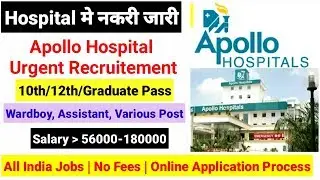 Apollo Hospital Jobs, Pvt jobs For 10th/12th pass, All India Jobs, Online Application Process